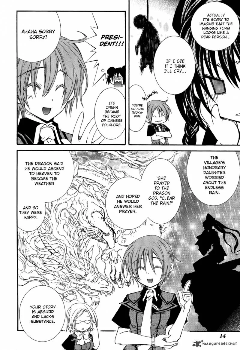 Toraneko Folklore Chapter 17 page 17