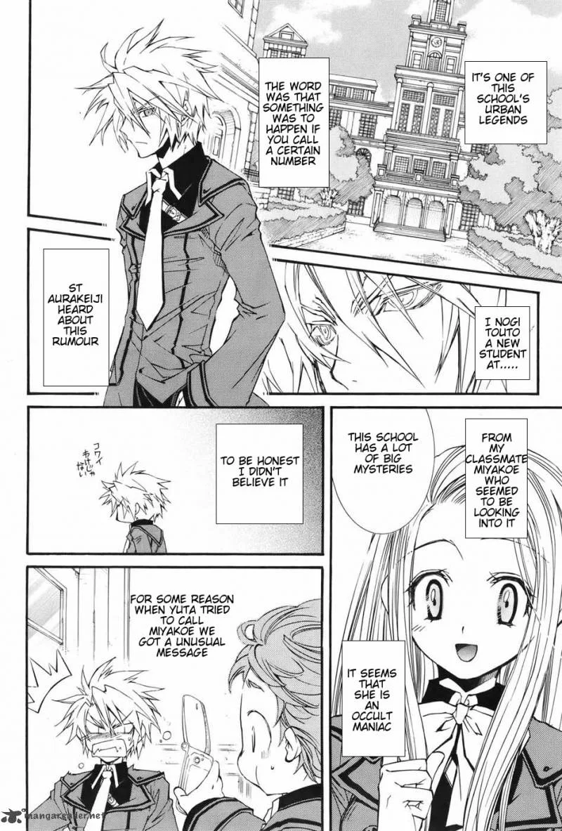 Toraneko Folklore Chapter 2 page 7