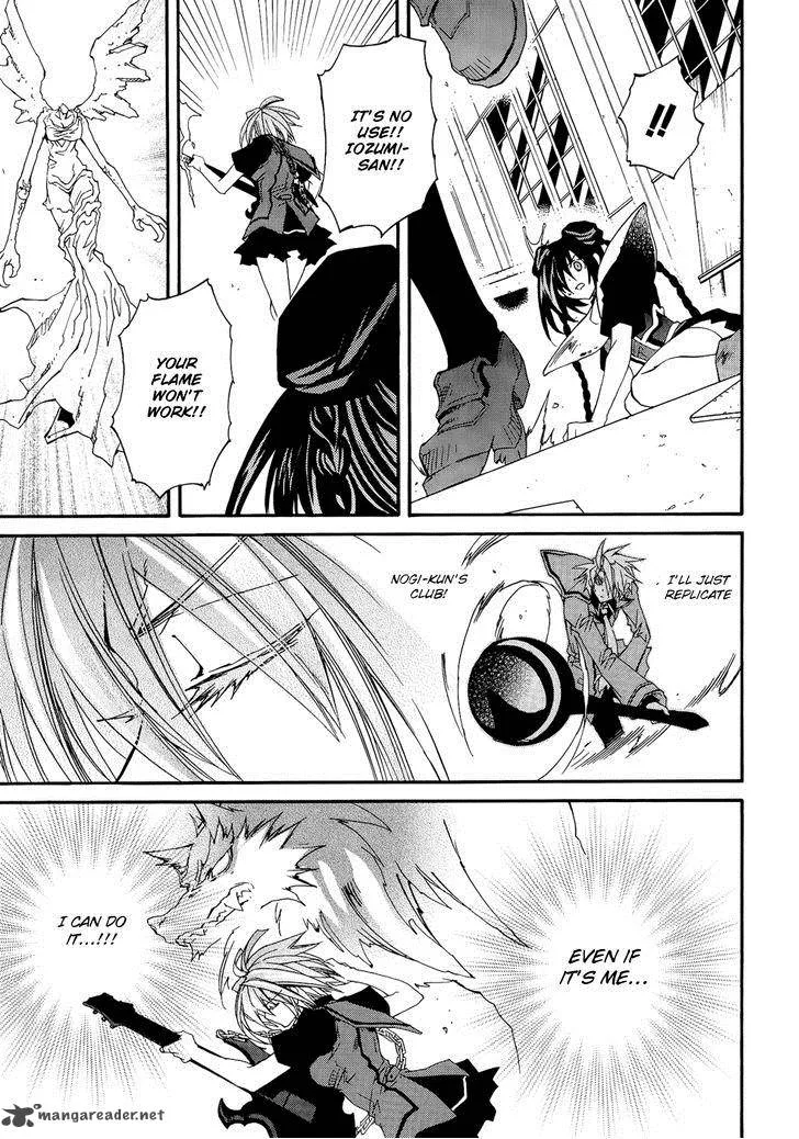 Toraneko Folklore Chapter 24 page 31