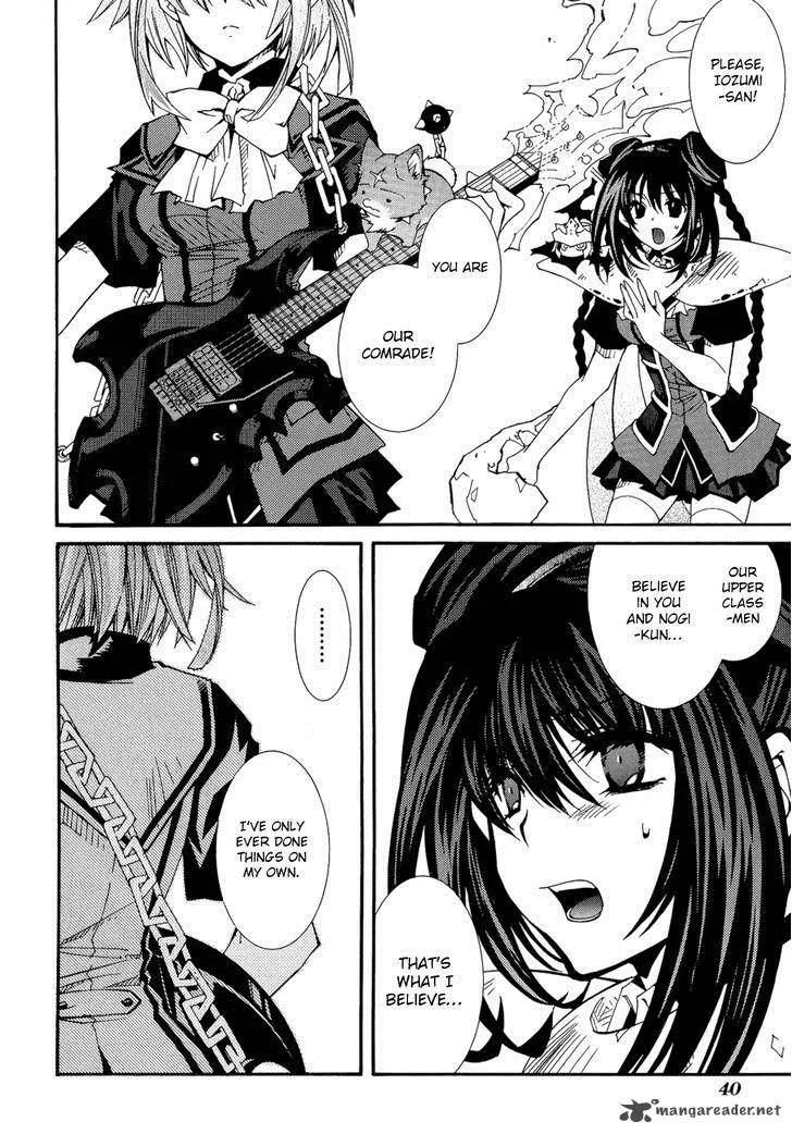 Toraneko Folklore Chapter 24 page 12
