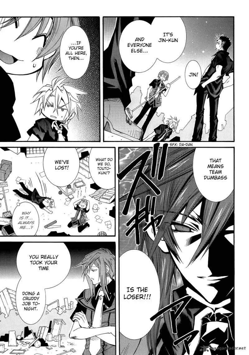 Toraneko Folklore Chapter 25 page 26