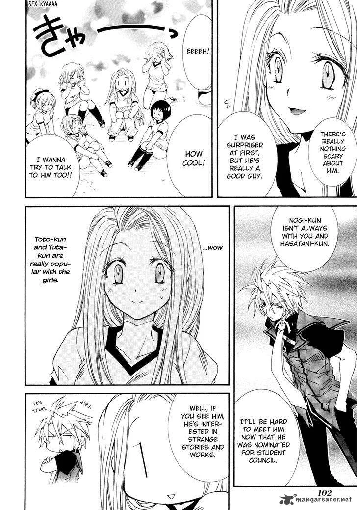 Toraneko Folklore Chapter 26 page 14