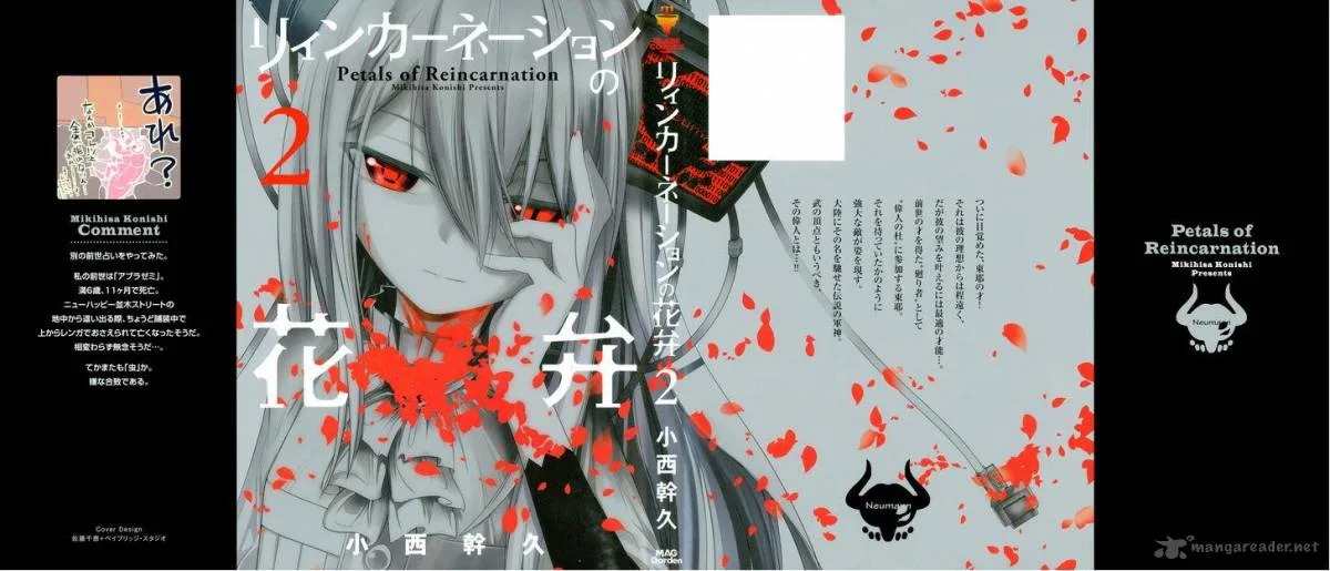 Toraneko Folklore Chapter 27 page 28
