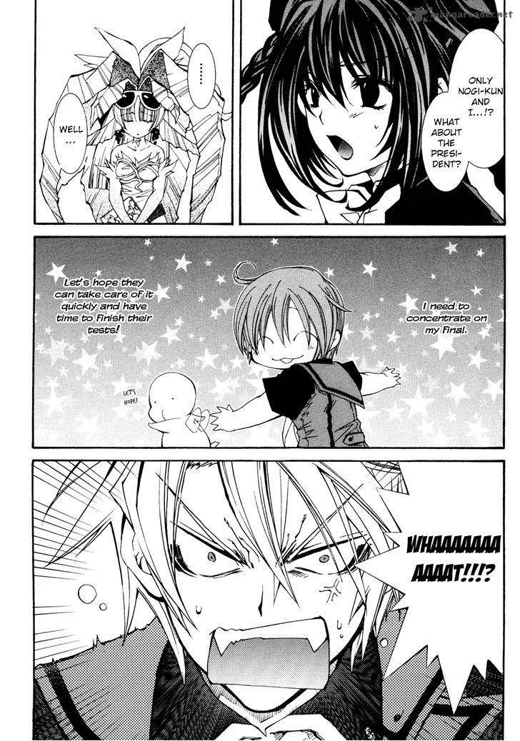 Toraneko Folklore Chapter 27 page 19