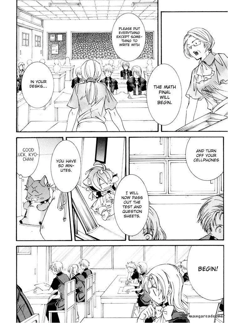Toraneko Folklore Chapter 27 page 9