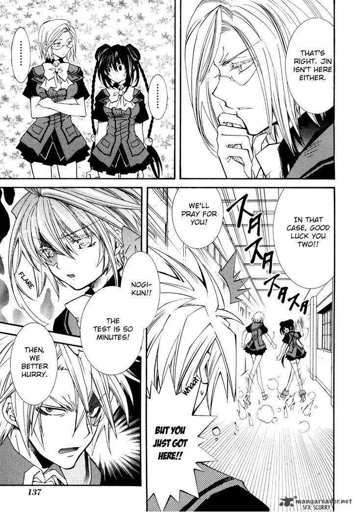 Toraneko Folklore Chapter 27 page 20