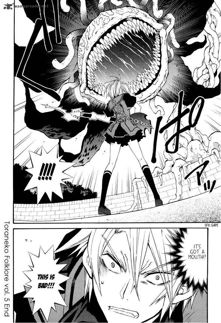 Toraneko Folklore Chapter 28 page 24