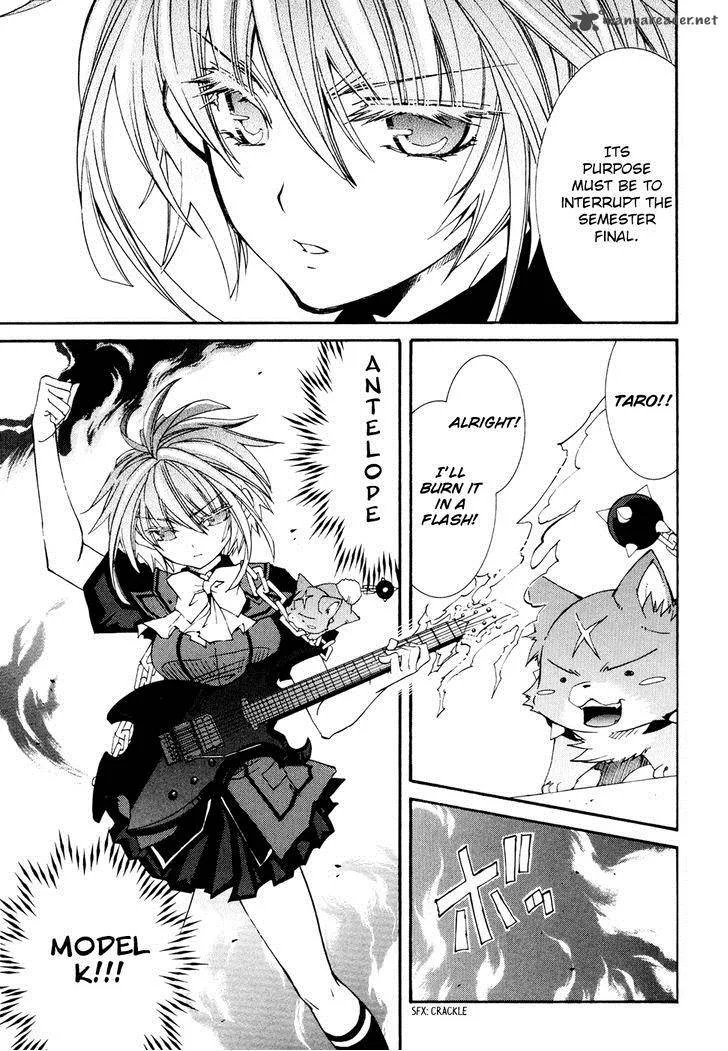 Toraneko Folklore Chapter 28 page 23