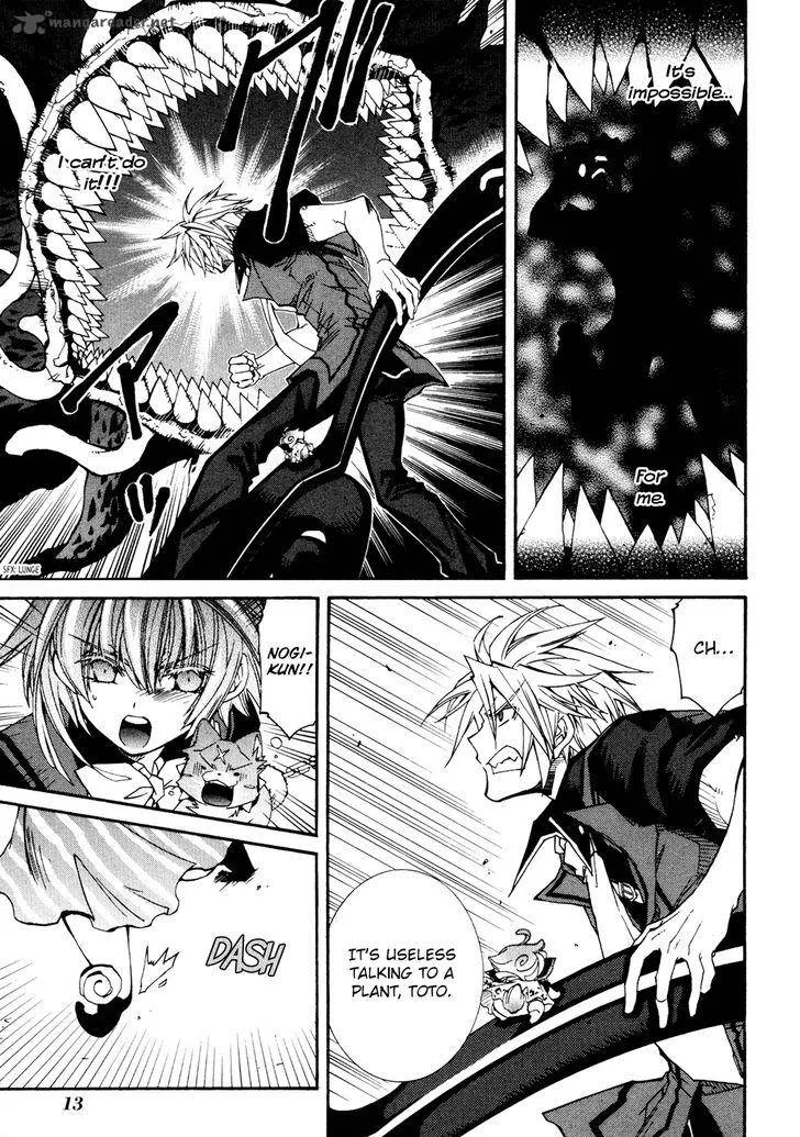 Toraneko Folklore Chapter 29 page 16