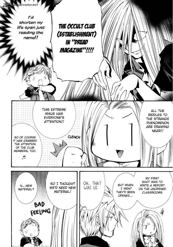 Toraneko Folklore Chapter 29 page 31