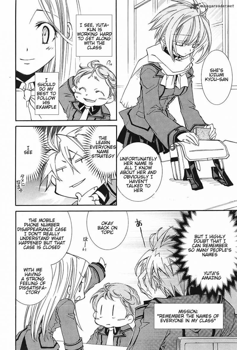 Toraneko Folklore Chapter 3 page 17