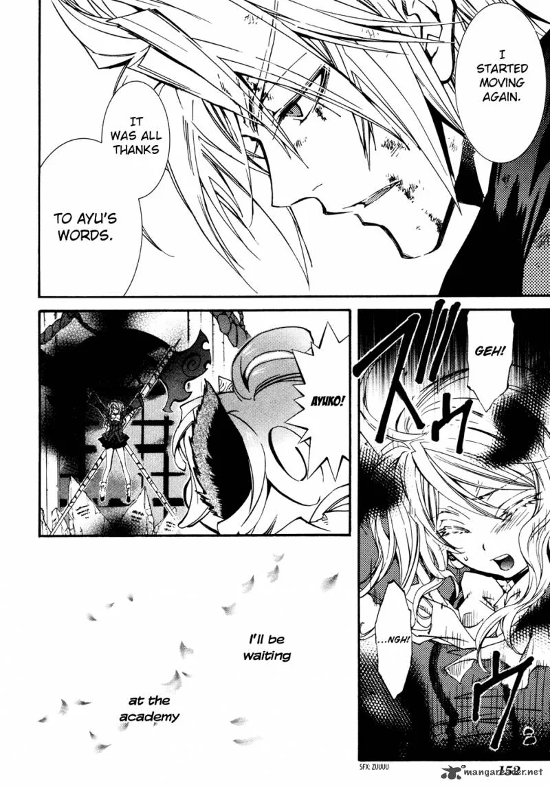 Toraneko Folklore Chapter 31 page 23