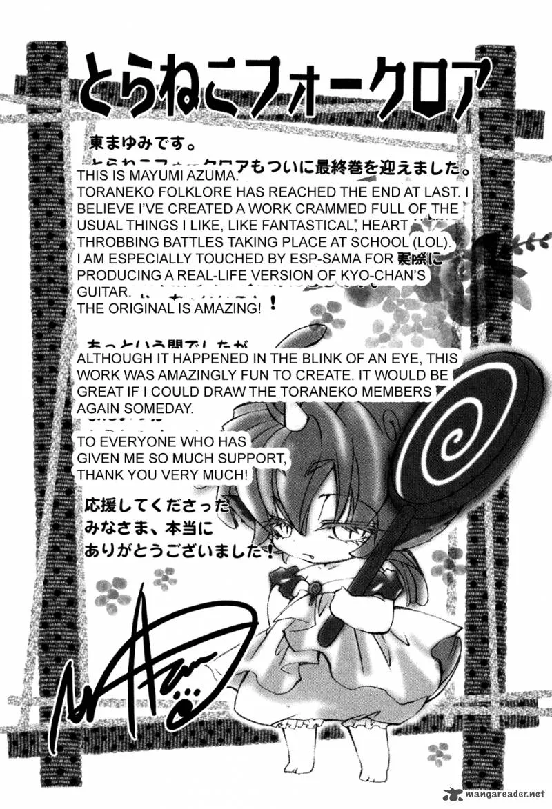 Toraneko Folklore Chapter 34 page 15