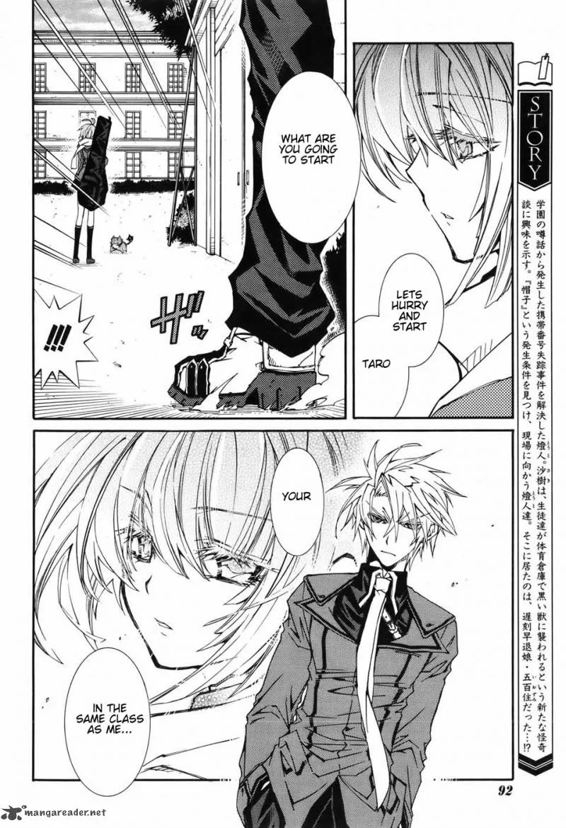 Toraneko Folklore Chapter 4 page 9