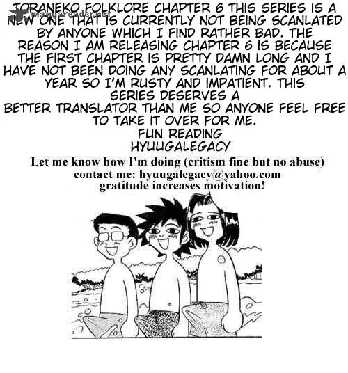 Toraneko Folklore Chapter 6 page 1
