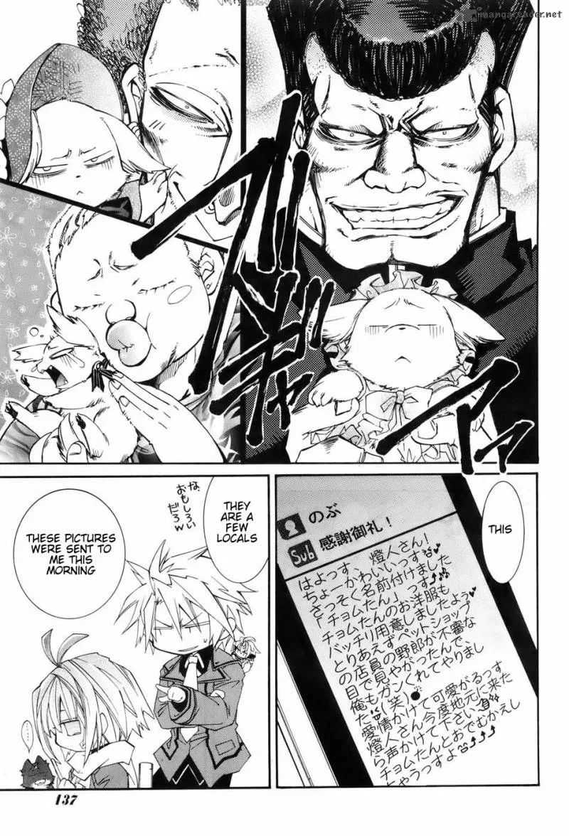 Toraneko Folklore Chapter 6 page 29