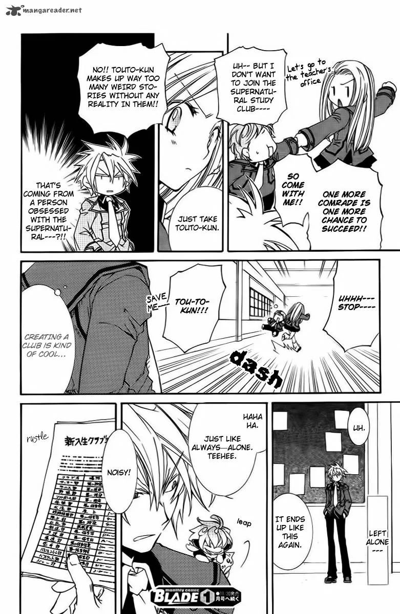 Toraneko Folklore Chapter 7 page 16
