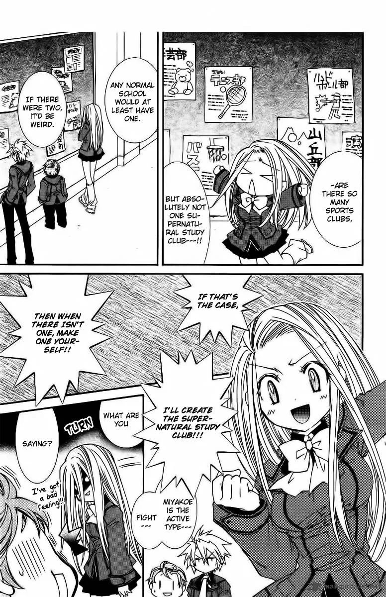 Toraneko Folklore Chapter 7 page 15