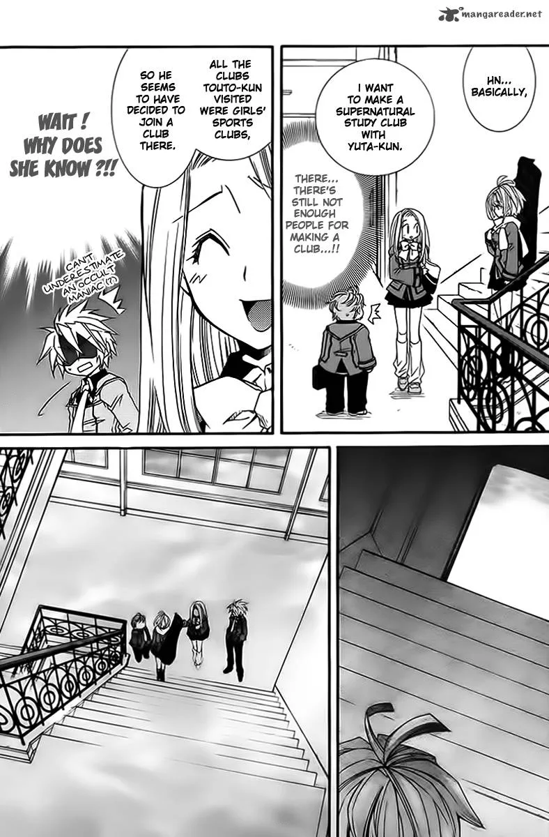 Toraneko Folklore Chapter 8 page 22