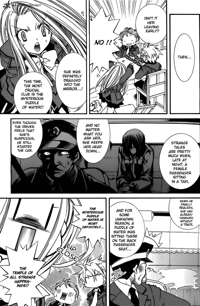 Toraneko Folklore Chapter 9 page 8