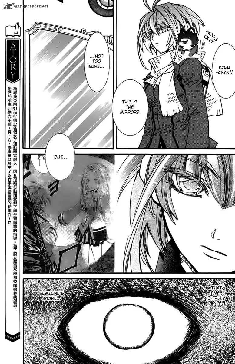 Toraneko Folklore Chapter 9 page 12