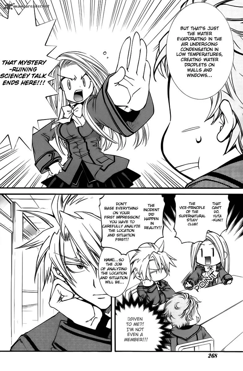 Toraneko Folklore Chapter 9 page 9