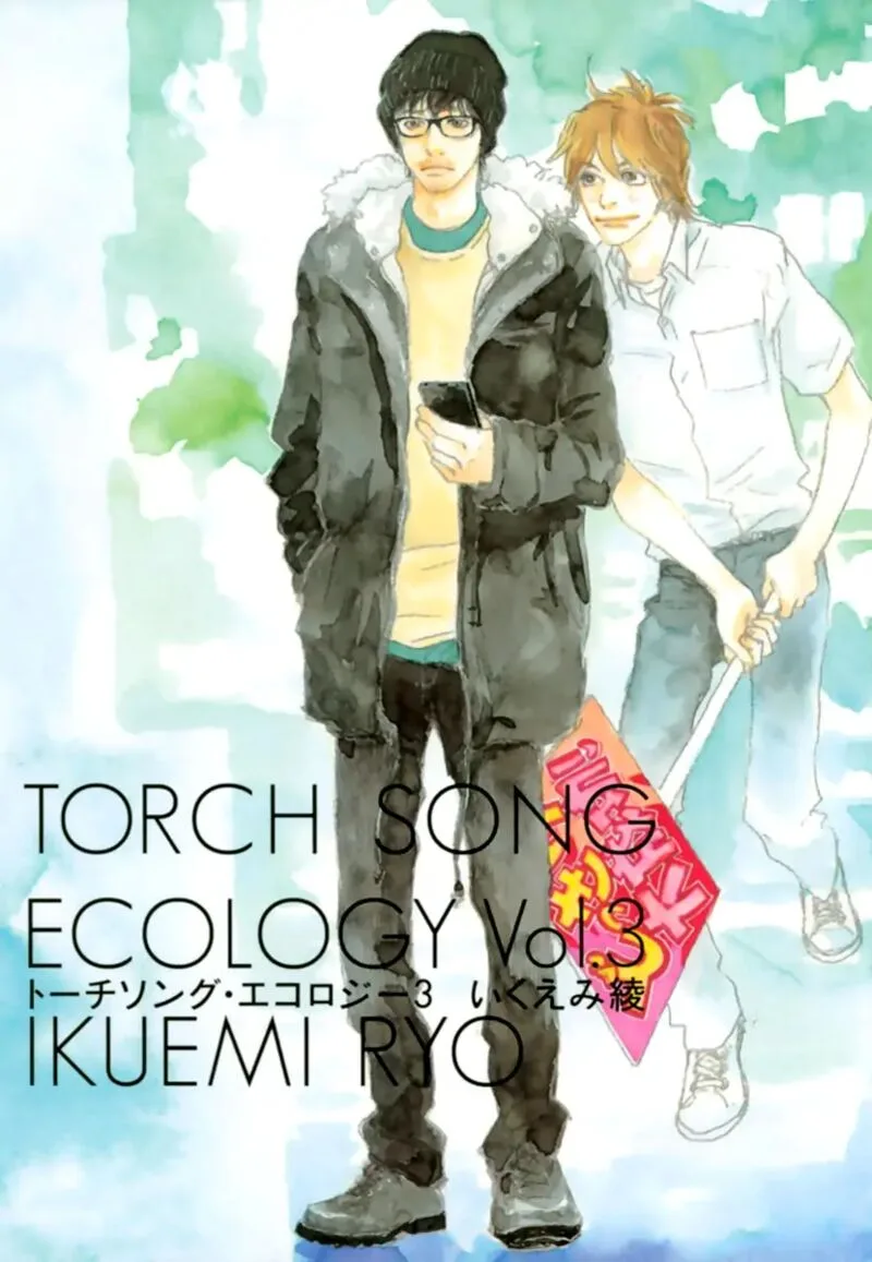 Torch Song Ecology Chapter 15 page 2