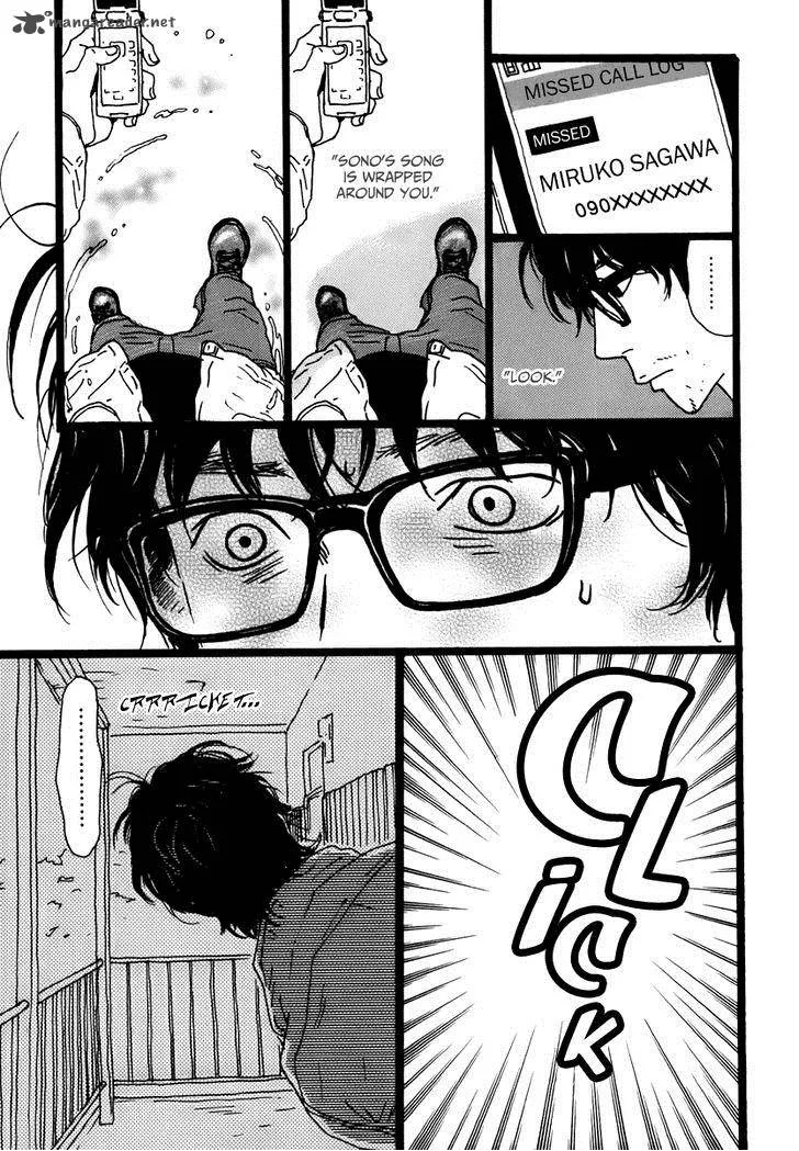 Torch Song Ecology Chapter 2 page 8