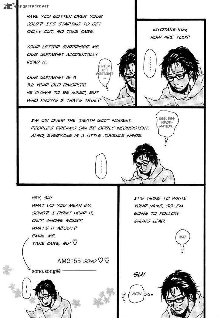 Torch Song Ecology Chapter 4 page 7
