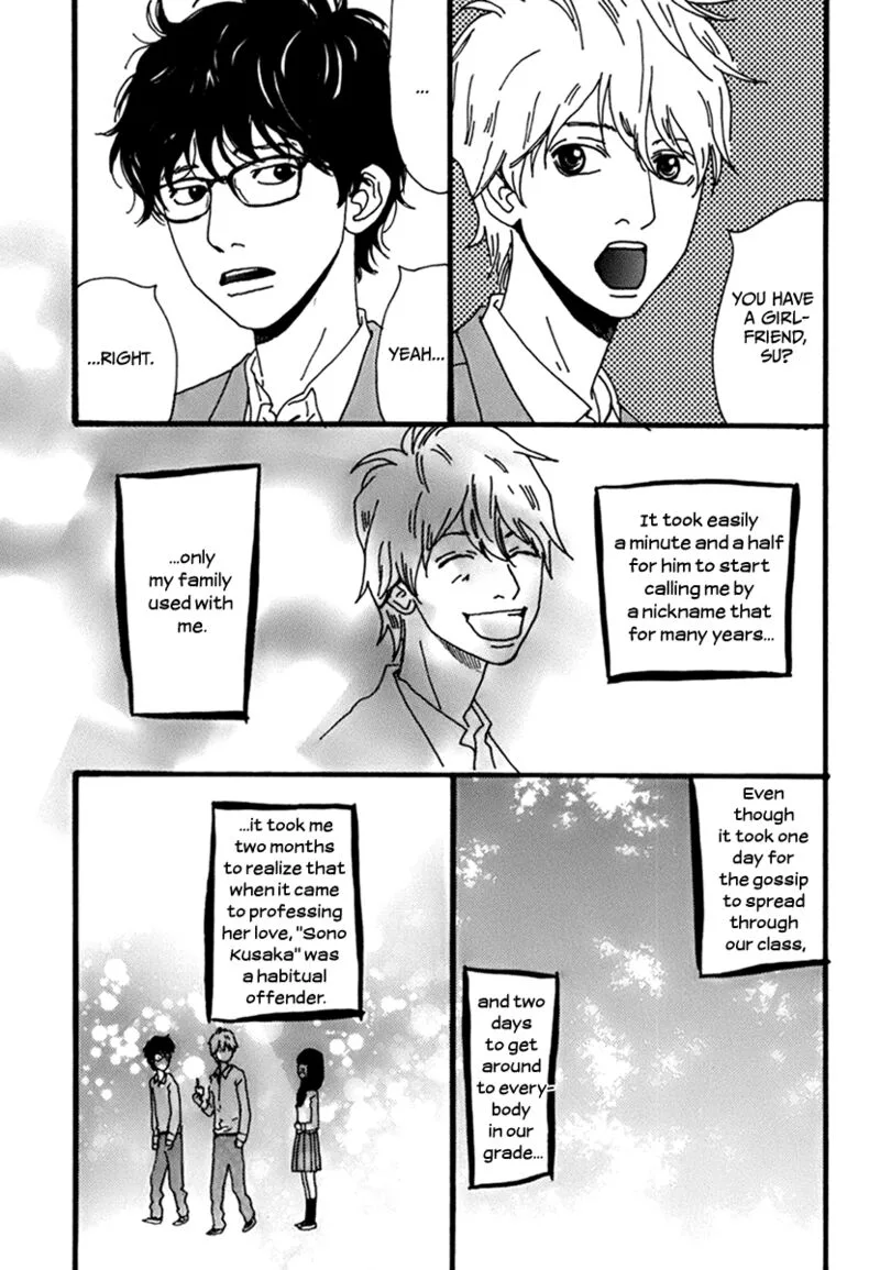 Torch Song Ecology Chapter 5 page 5