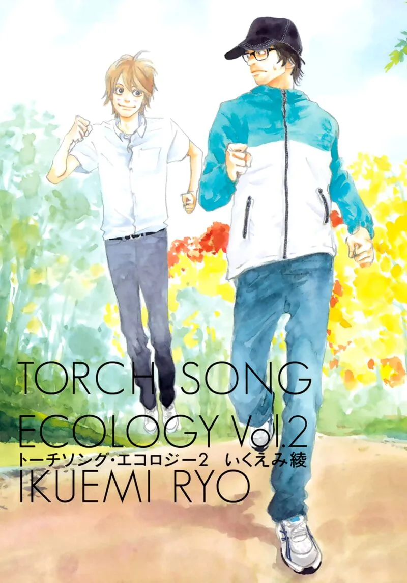 Torch Song Ecology Chapter 7 page 1