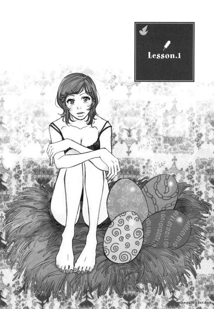 Toribako House Chapter 1 page 7