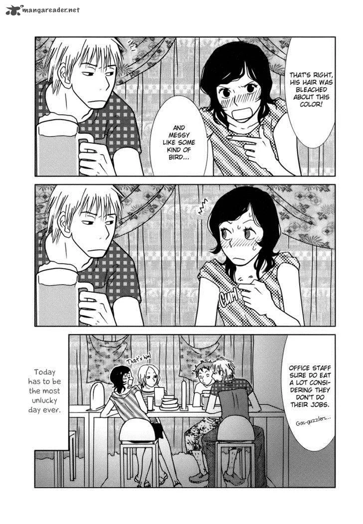 Toribako House Chapter 1 page 32