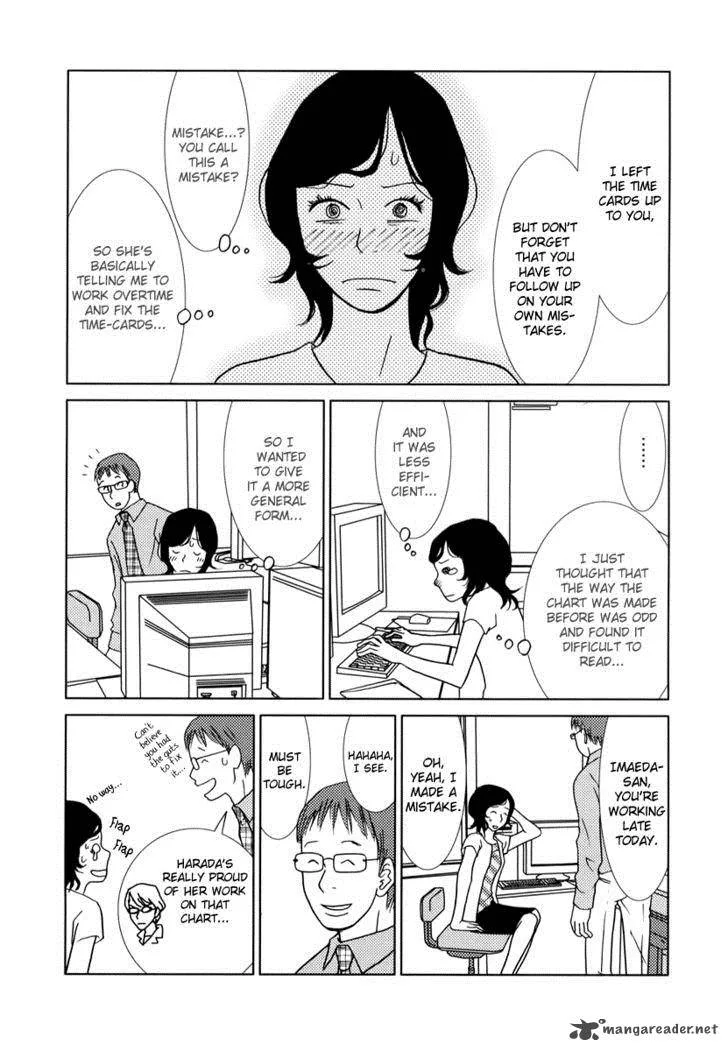Toribako House Chapter 1 page 26