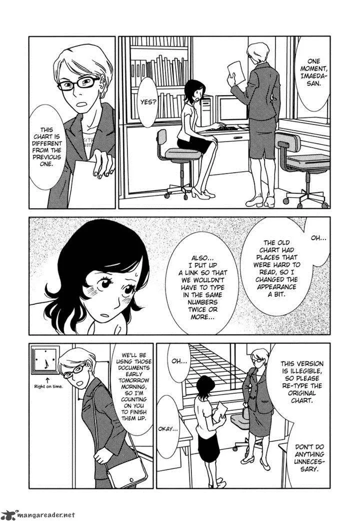 Toribako House Chapter 1 page 25