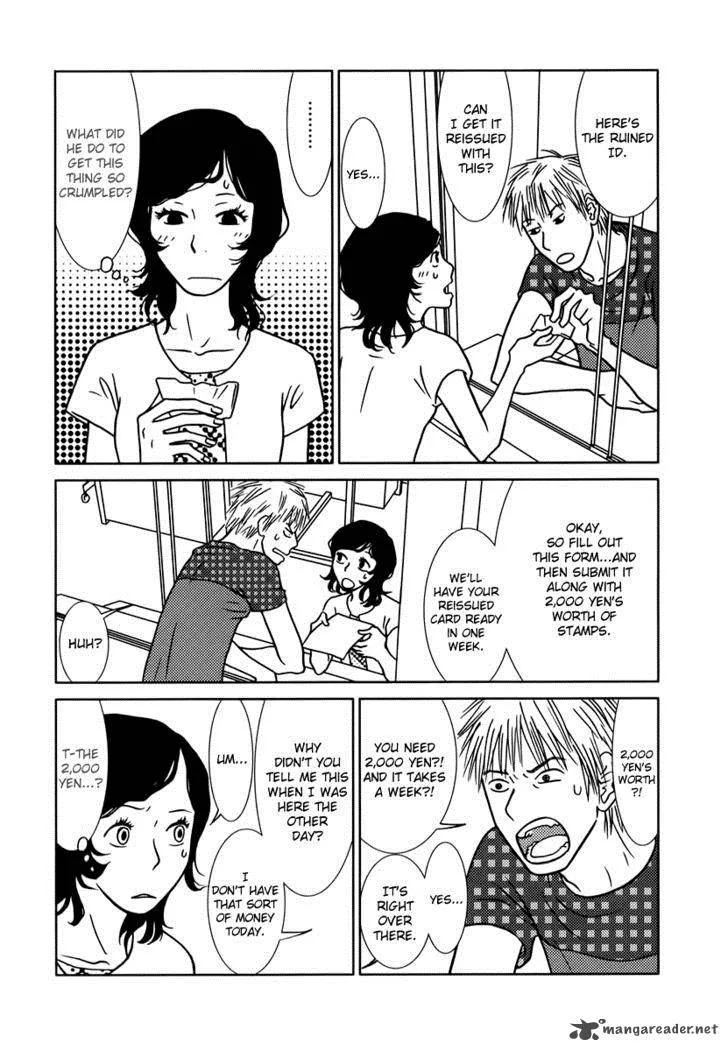 Toribako House Chapter 1 page 17