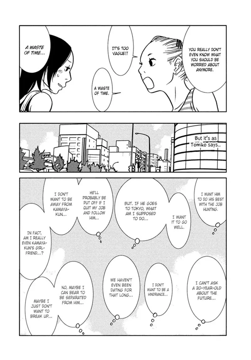 Toribako House Chapter 10 page 7