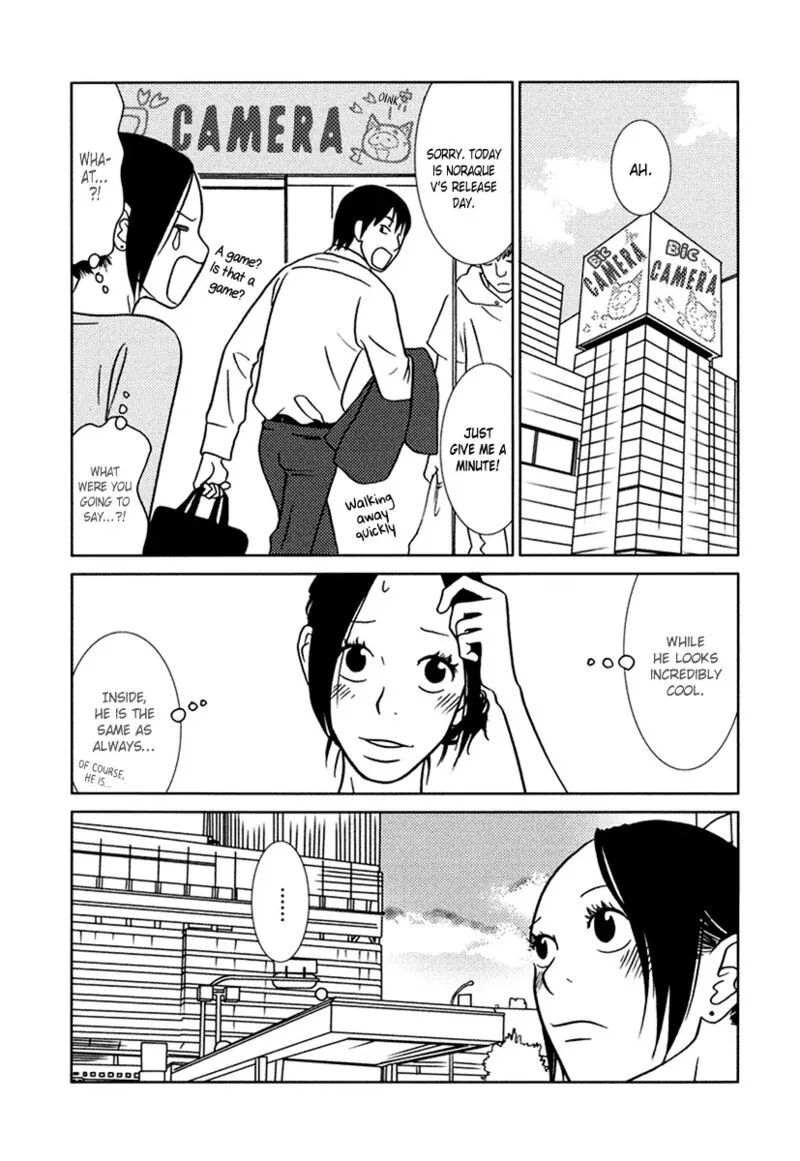 Toribako House Chapter 10 page 16