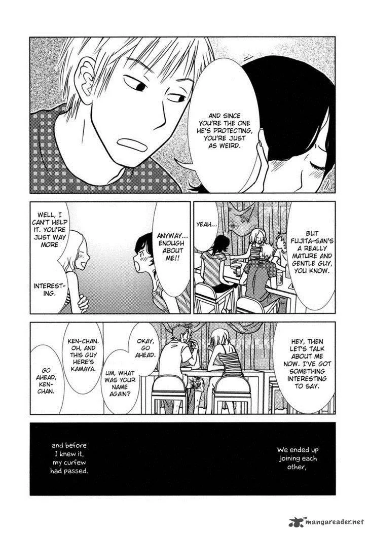 Toribako House Chapter 2 page 7