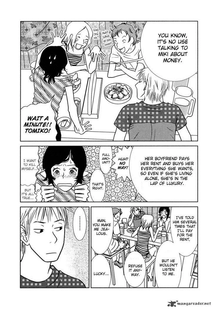 Toribako House Chapter 2 page 4