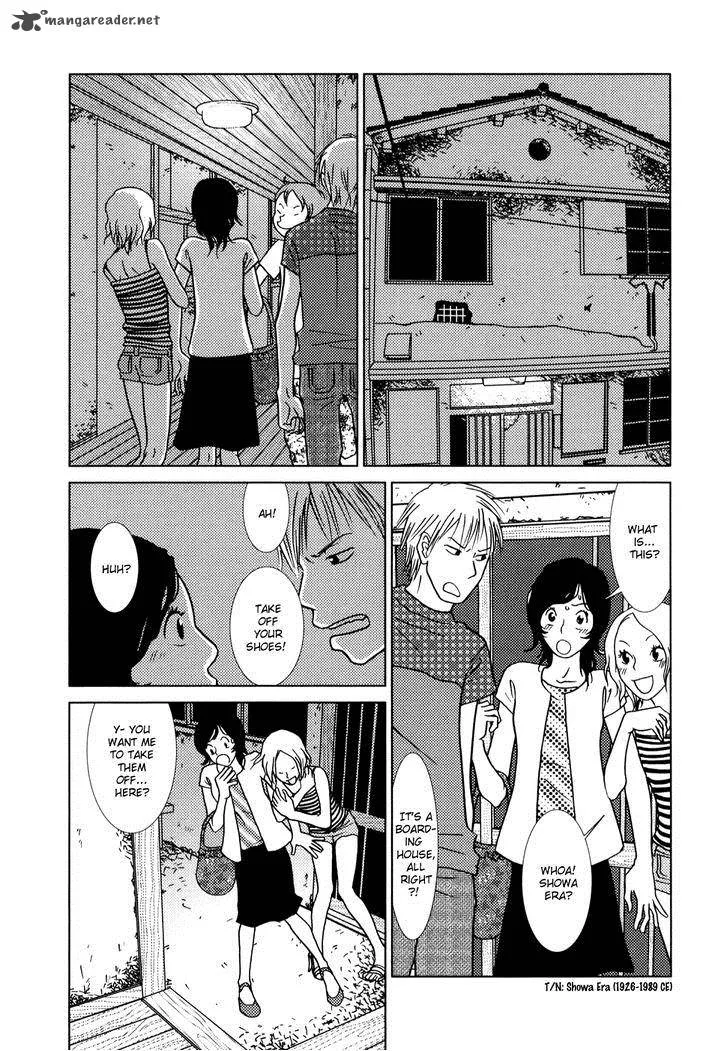 Toribako House Chapter 3 page 2