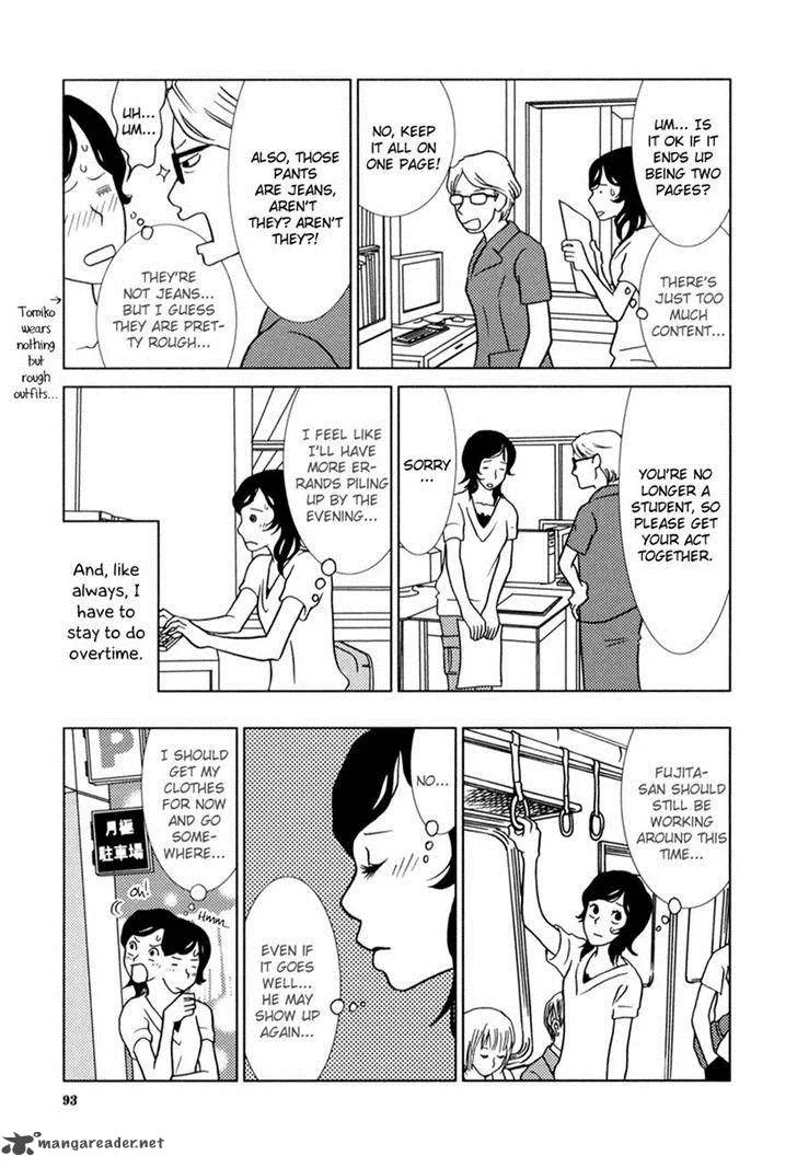 Toribako House Chapter 4 page 17