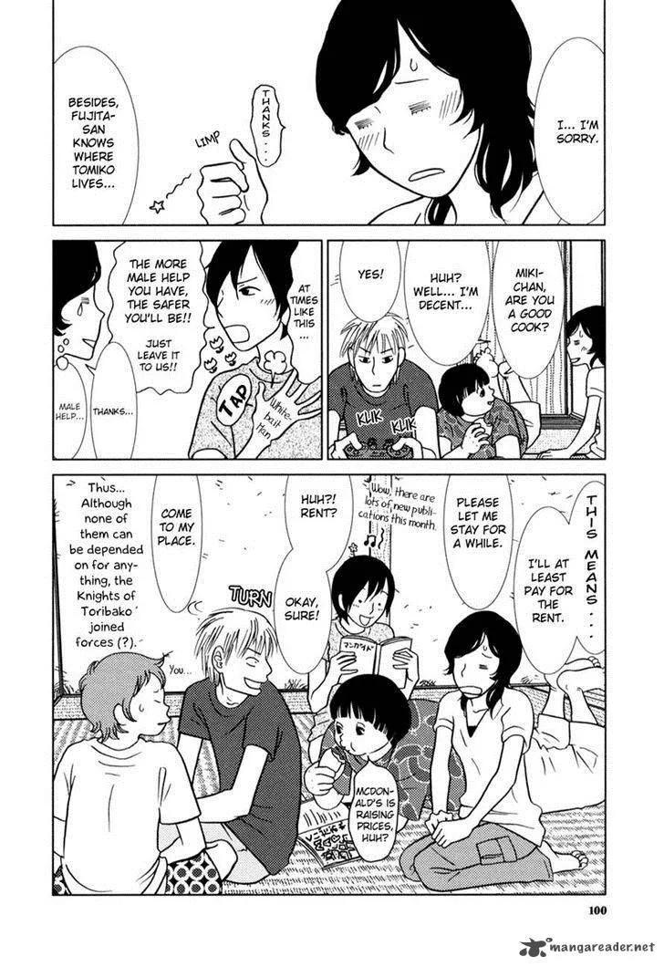 Toribako House Chapter 4 page 24