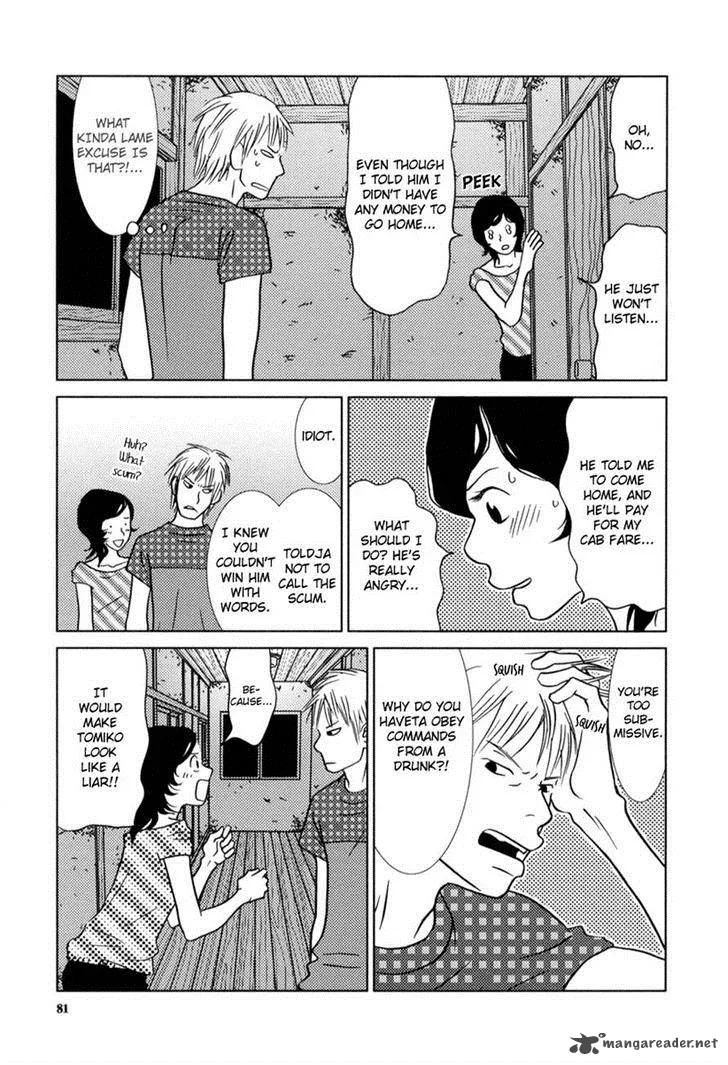 Toribako House Chapter 4 page 5