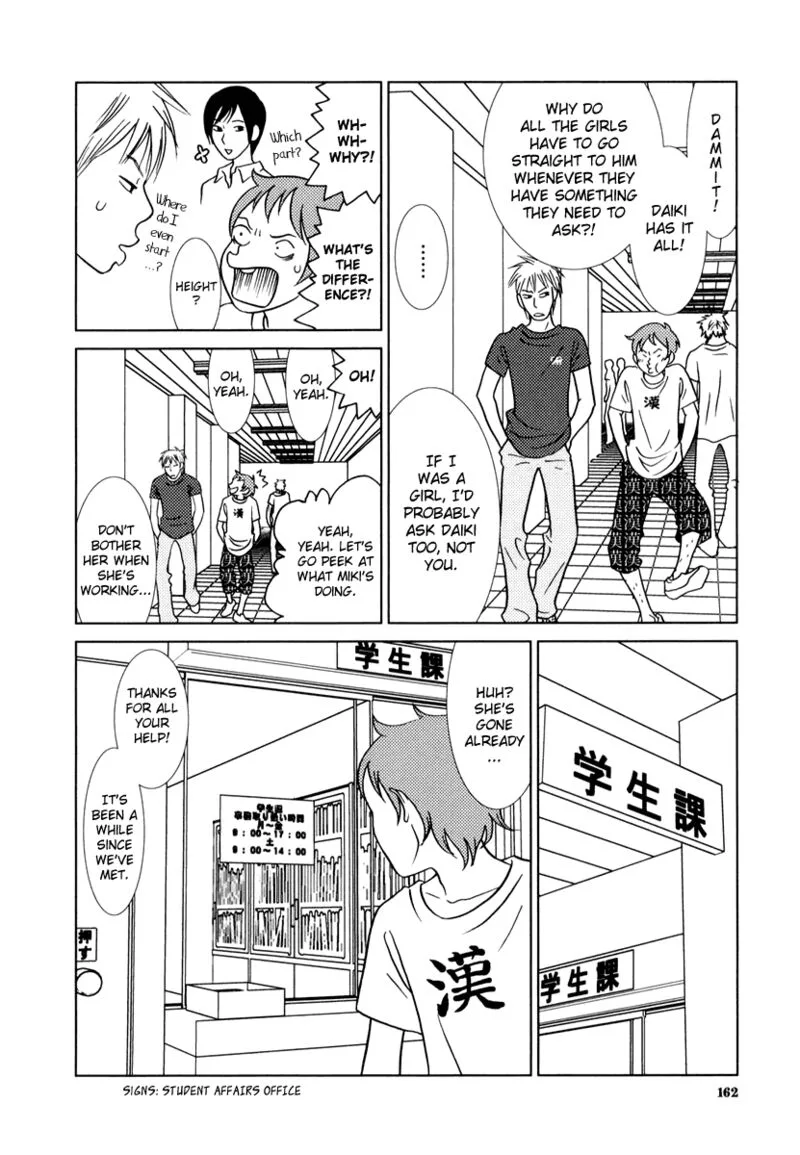 Toribako House Chapter 6 page 30