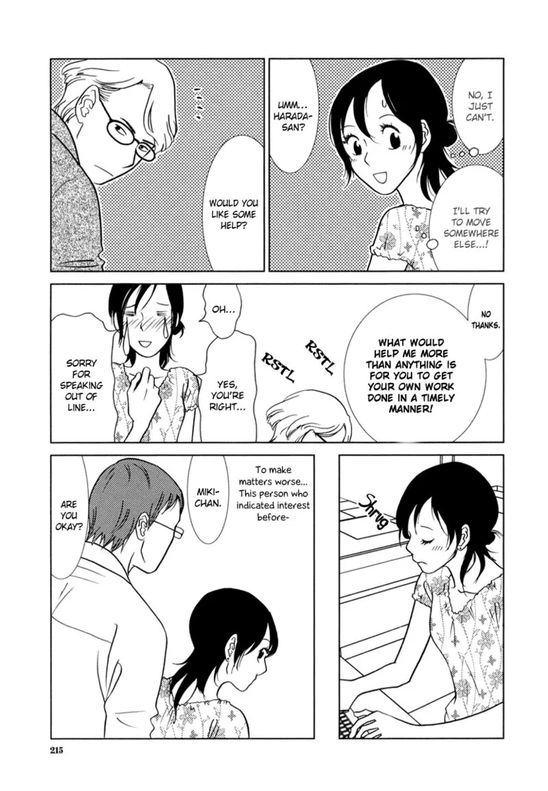Toribako House Chapter 8 page 17