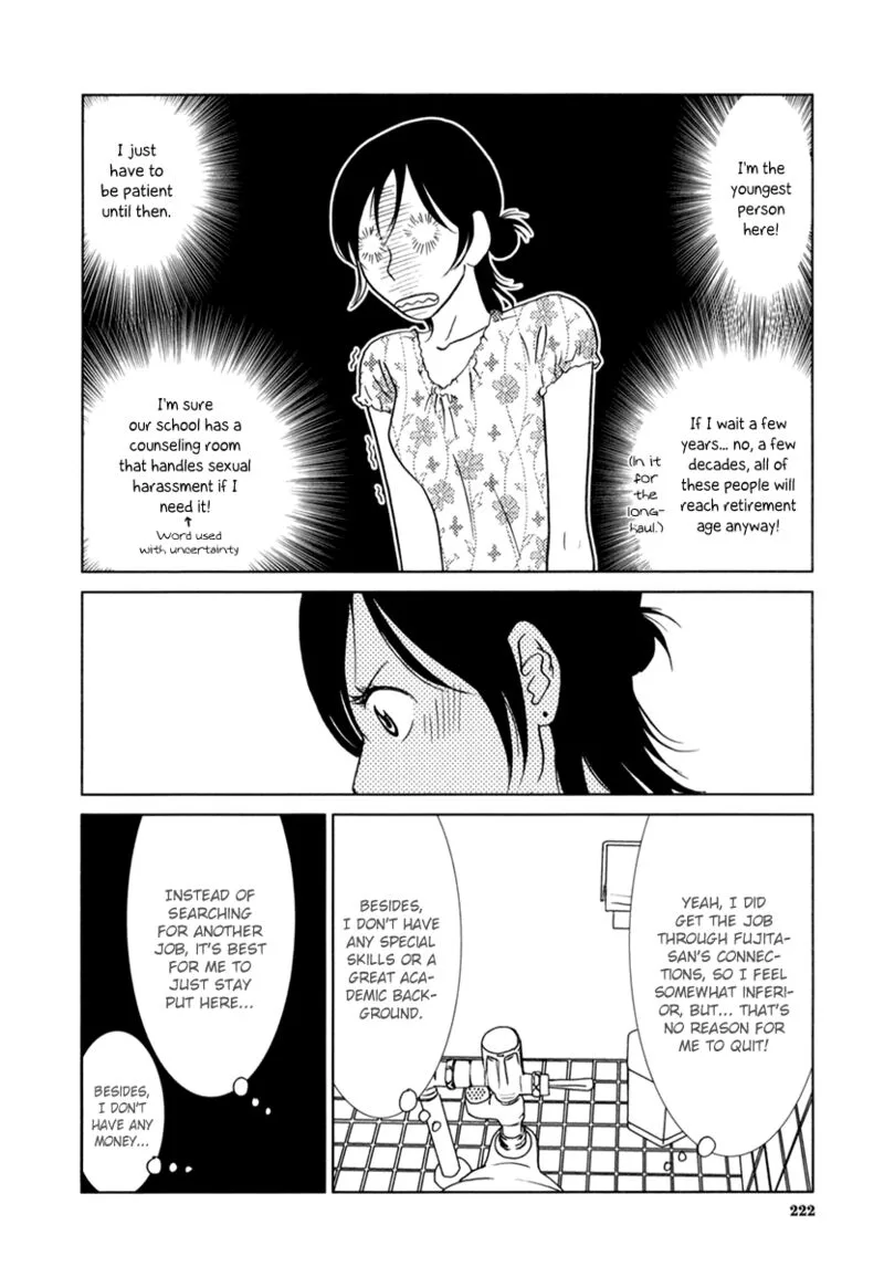 Toribako House Chapter 8 page 24