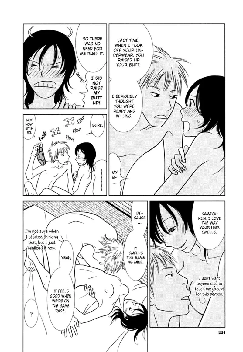Toribako House Chapter 8 page 26