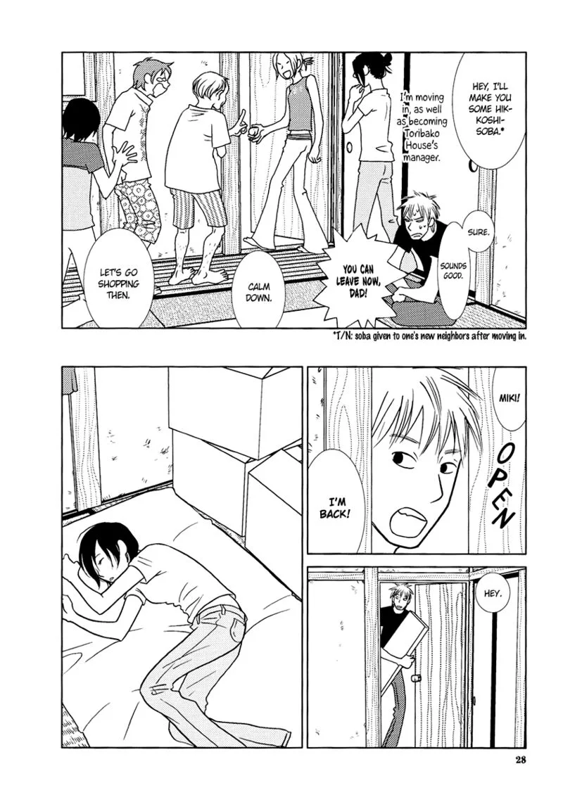 Toribako House Chapter 9 page 31