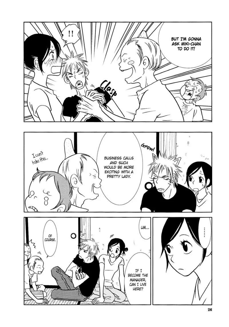 Toribako House Chapter 9 page 29